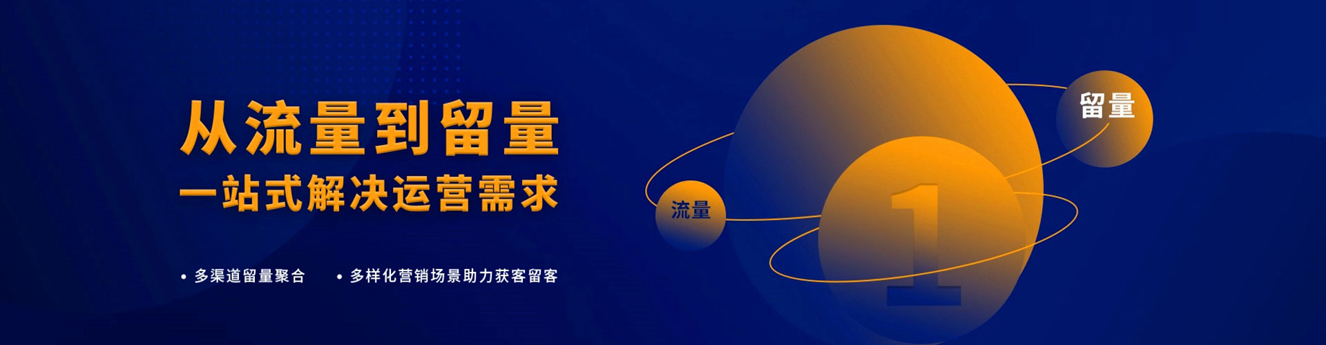 峡江百度运营推广